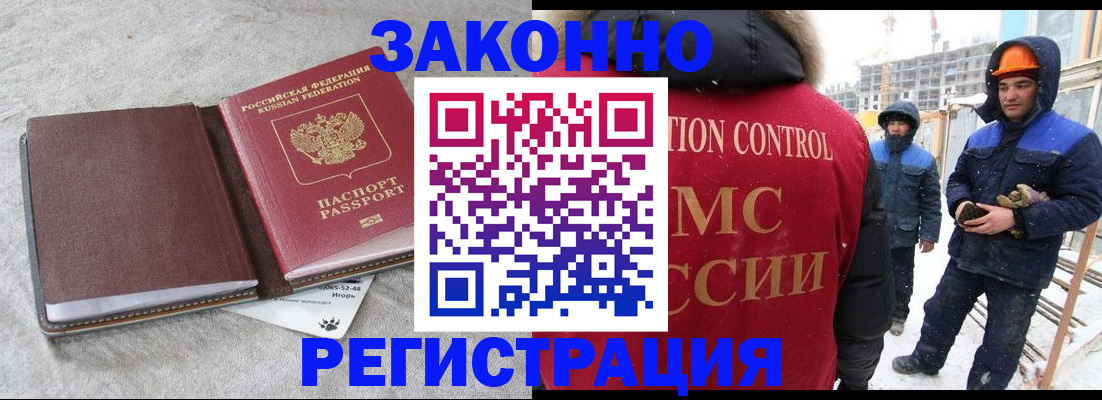 пропишу в квартире в Учалы